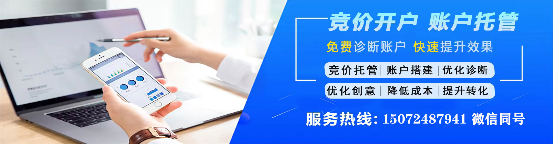 弋阳百度运营推广